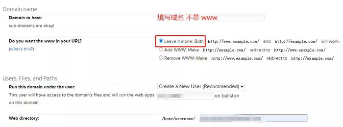 域名添加 域名添加