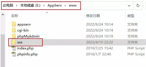 创建新的虚拟主机网站目录 创建新的虚拟主机网站目录