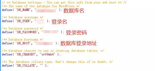 数据库信息更改 数据库信息更改