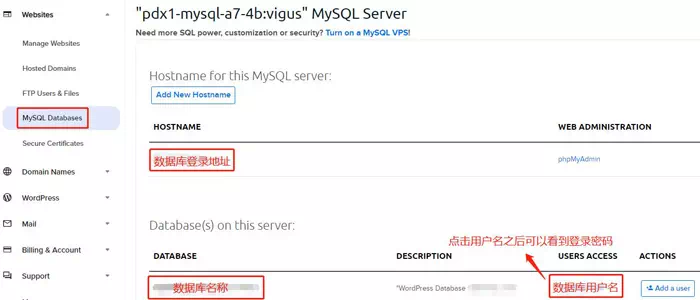 数据库信息 数据库信息
