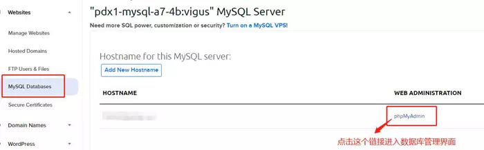 数据库登录管理 数据库登录管理