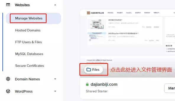 文件管理 文件管理