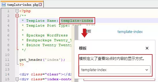 首页名称及调用