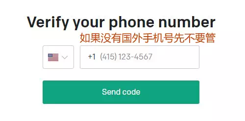 手机号验证 手机号验证