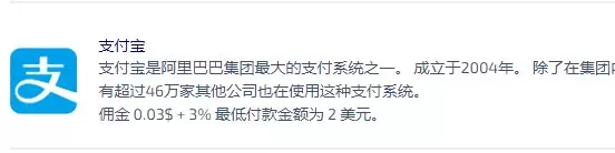 支付宝充值 支付宝充值