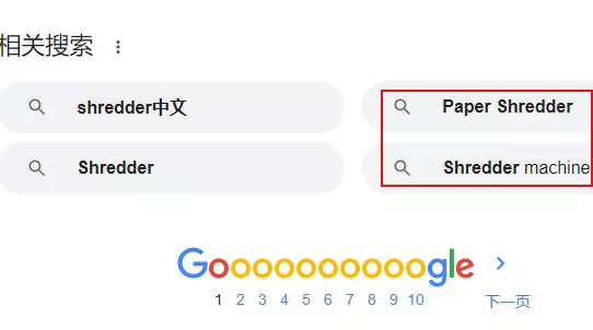 相关搜索关键词