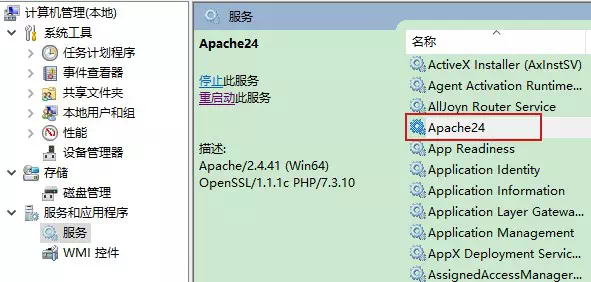 重启服务器 重启服务器