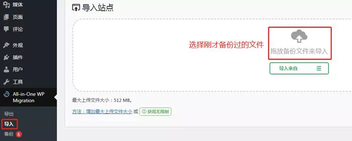 网站恢复 网站恢复