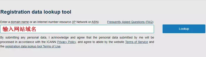 域名信息获取工具 域名信息获取工具