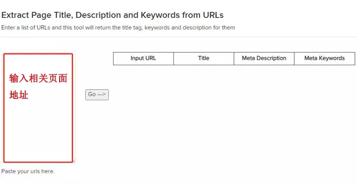 网站标题,关键词,描述提取工具 网站标题,关键词,描述提取工具