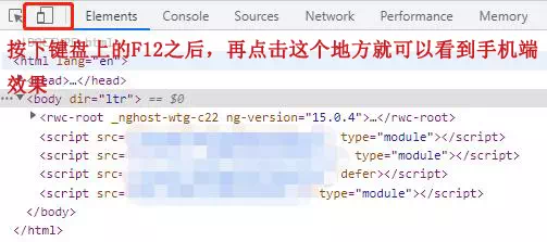 查看手机端网站效果 查看手机端网站效果