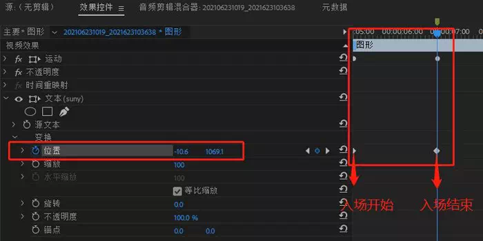 关键帧位置设置