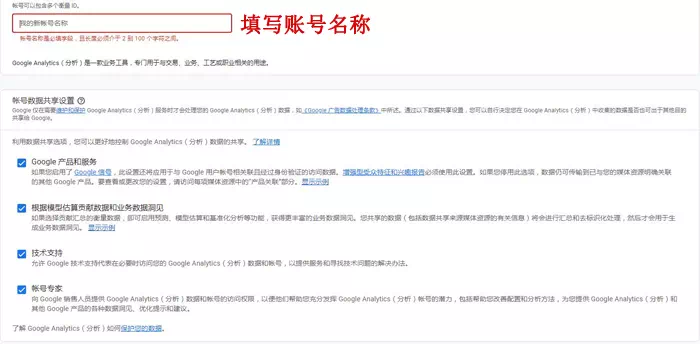 账户名设置 账户名设置