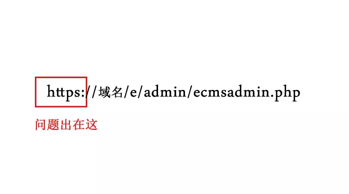 帝国cms后台登录空白解决方法