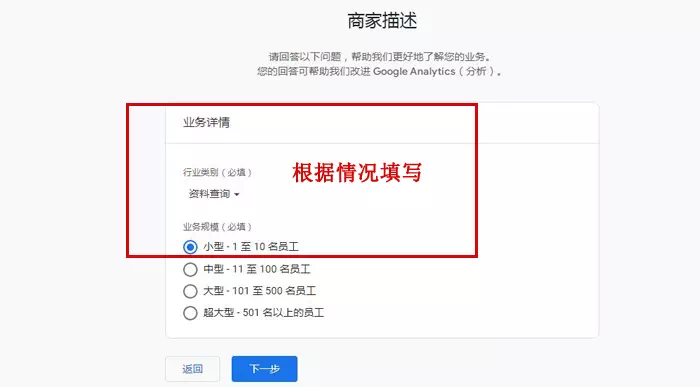 商家描述 商家描述