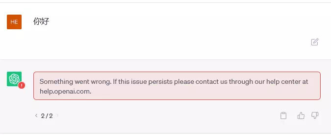 GPT出现问题 GPT出现问题