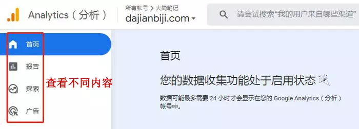 数据内容查看 数据内容查看