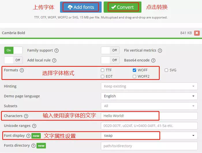 transfonter文字优化工具设置