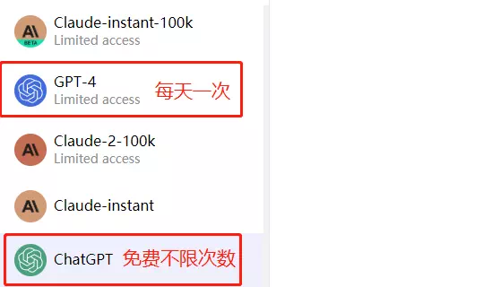 访问Chat GPT页面 访问Chat GPT页面
