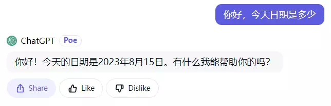 提问ChatGPT 提问ChatGPT