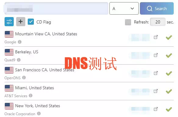 DNS服务器速度测试 DNS服务器速度测试
