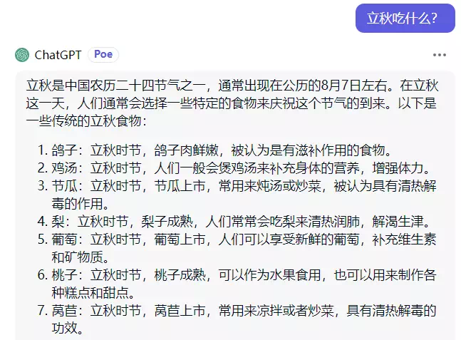 回答问题 回答问题