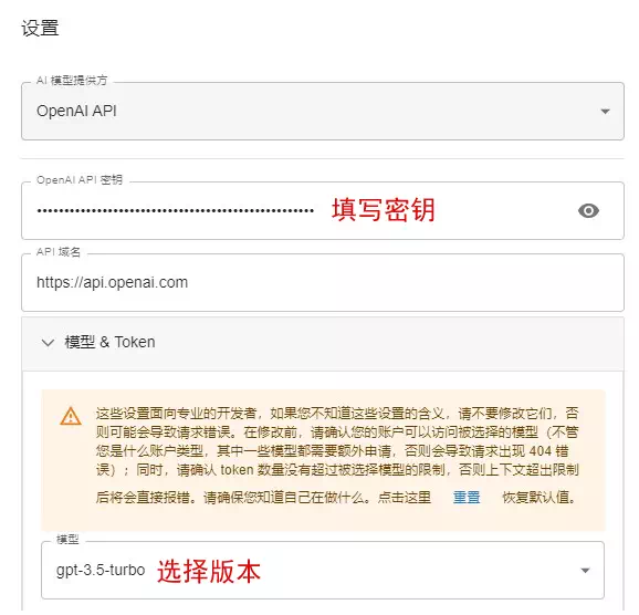 ChatBox设置ChatGPT ChatBox设置ChatGPT