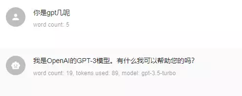 ChatGPT聊天 ChatGPT聊天