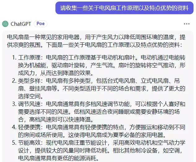 SEO应用 SEO应用