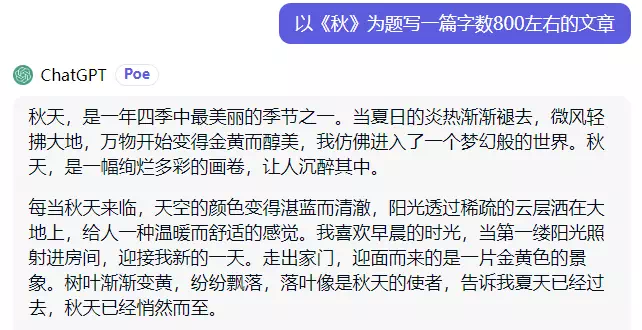 编写文章 编写文章