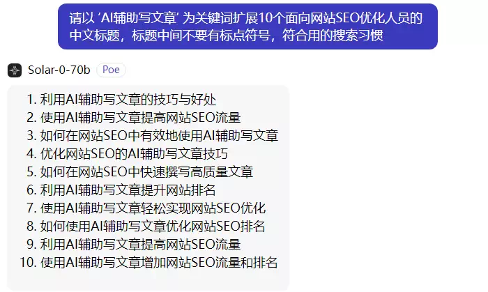 使用AI工具生成相关文章标题 使用AI工具生成相关文章标题