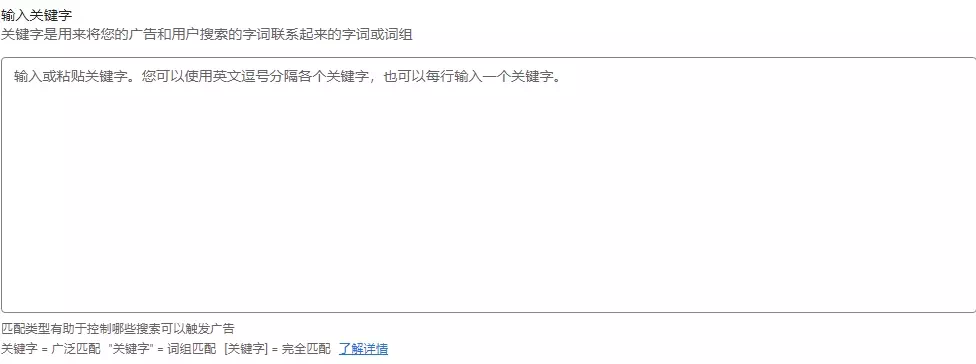 添加关键字