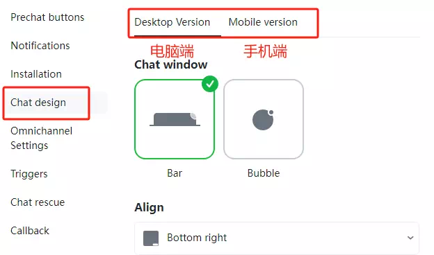 自定义聊天样式 自定义聊天样式