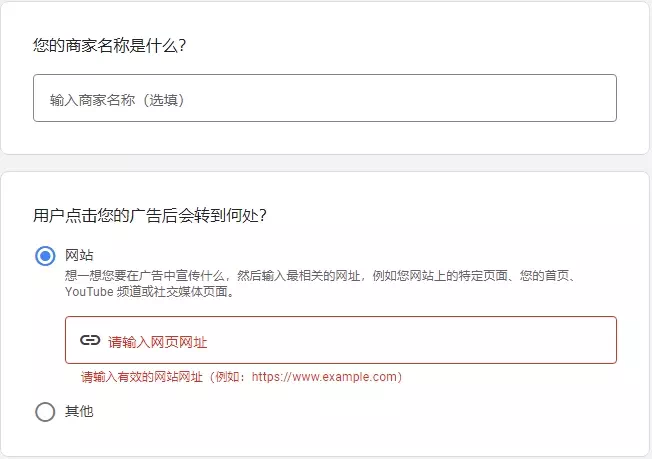 商家设置