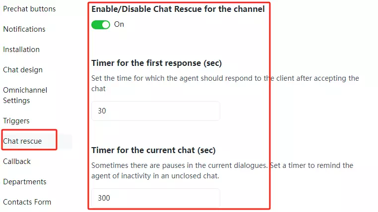 回复超时提醒功能 回复超时提醒功能