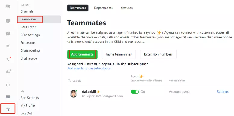 设置多个客服 设置多个客服