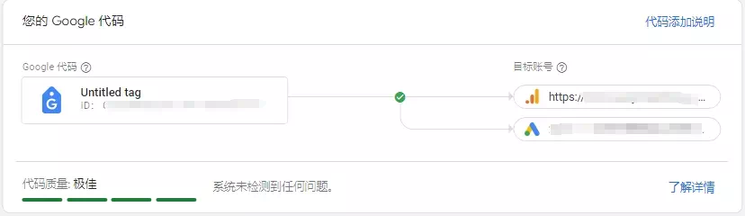 合并谷歌代码 合并谷歌代码
