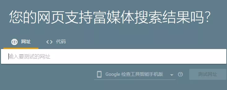 富媒体搜索结果测试