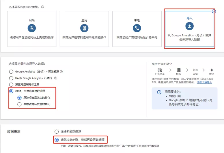 创建新的转化操作