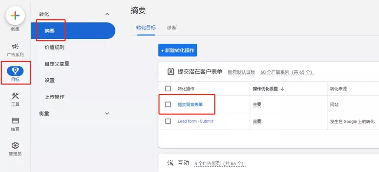 选择转化操作
