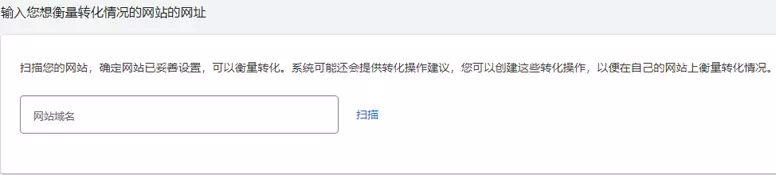 输入网址