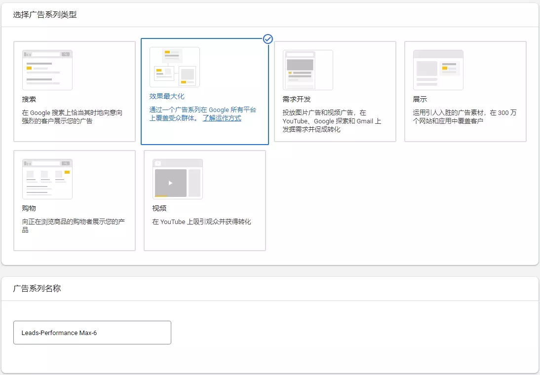 设置广告类型和名字 设置广告类型和名字