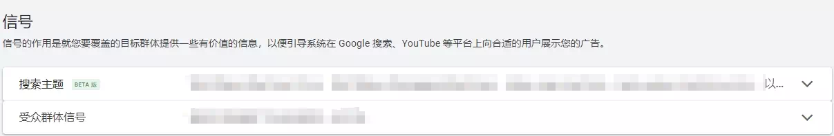 信号人群定位设置 信号人群定位设置