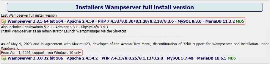 下载Wampserver