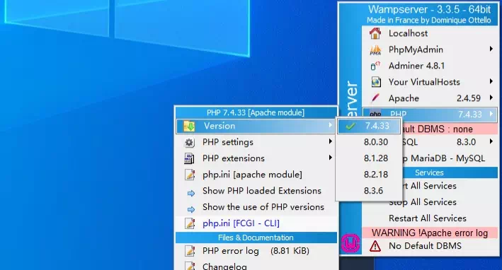 Wampserver功能操作