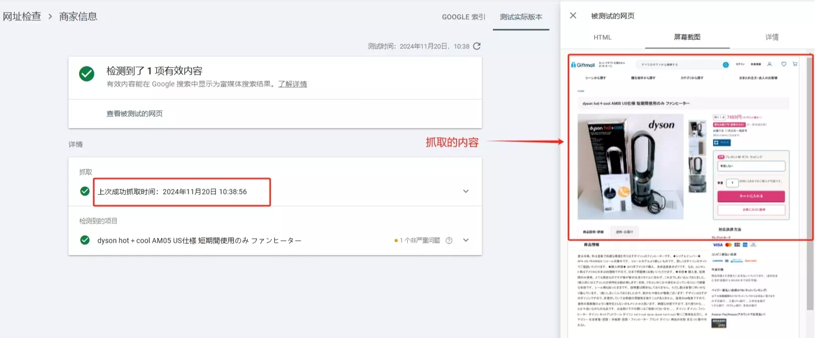 网站错误版本 网站错误版本
