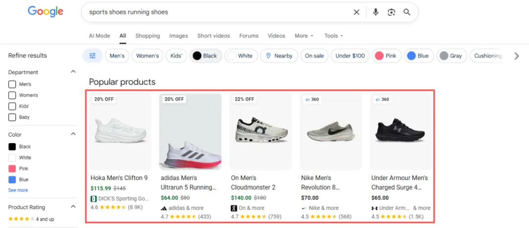 Google Merchant Center 搭建与广告投放实用指南